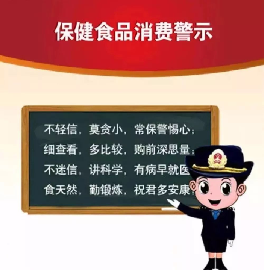 澳门和香港一码一肖一特一中的合法性解析？,警惕虚假宣传，词语释义落实