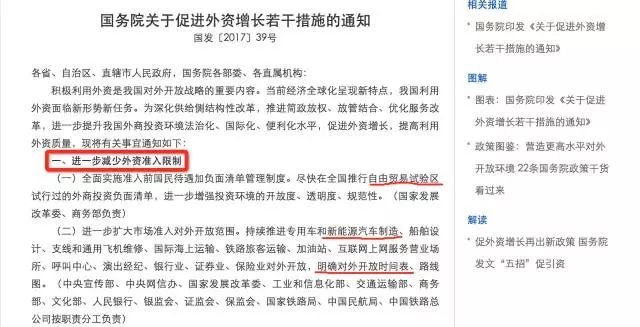 澳门宣布新澳门管家婆三肖三码期期中,警惕虚假宣传，民主解析落实