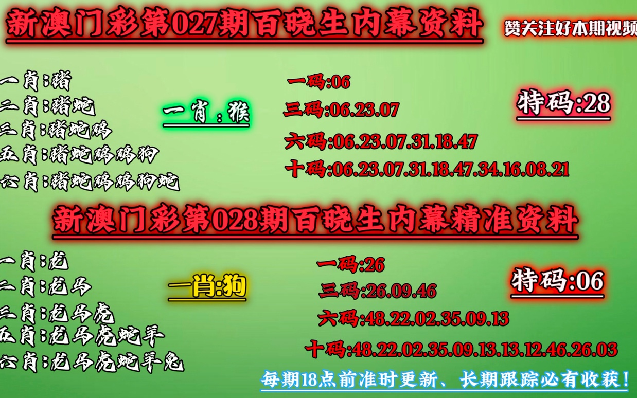 新澳门精准四肖期期中特公中是合法吗?-警惕虚假宣传，精选解析落实