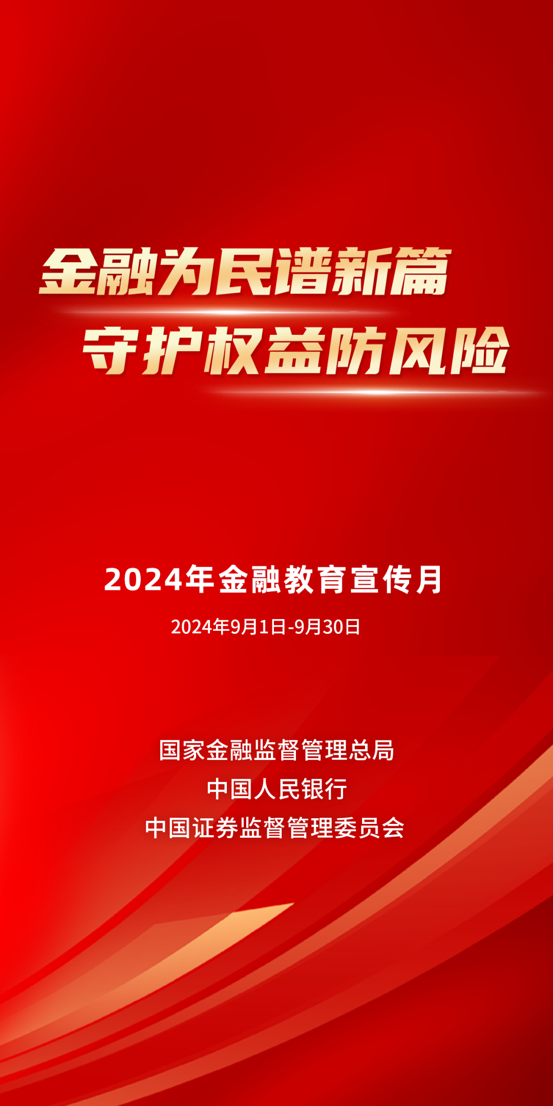 2025新澳门最精准正最精准龙门-警惕虚假宣传，精选解析落实