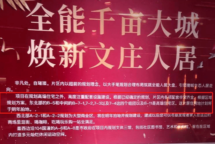 澳门与香港准确内部中彩期期精准-警惕虚假宣传，精选解析落实