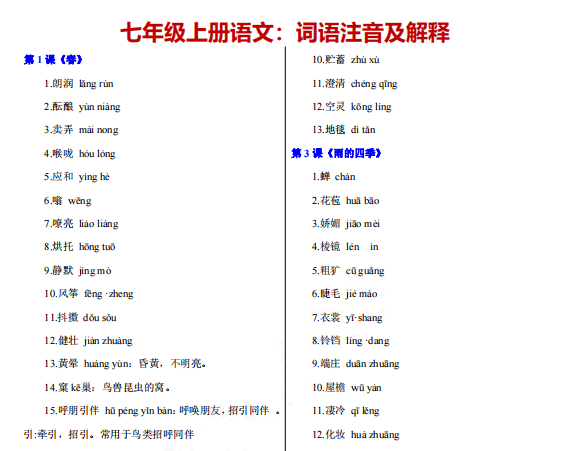 澳门和香港最准的资料免费公开,全面释义解释与落实展望