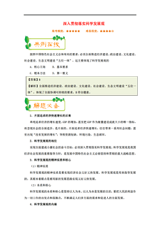 新澳天天开奖资料大全最新版,公证解答解释与落实展望