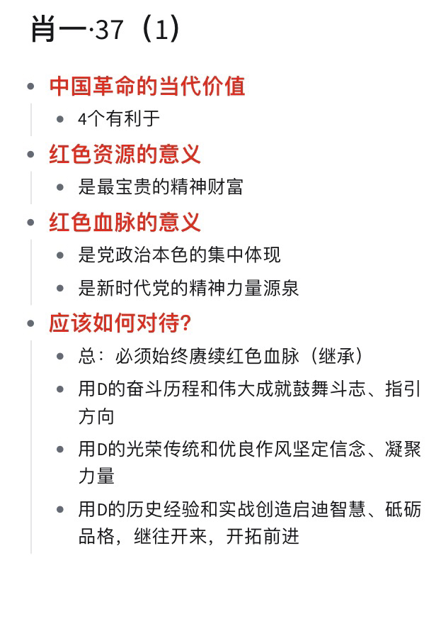 一肖一码一一肖一子-详细解答、解释与落实