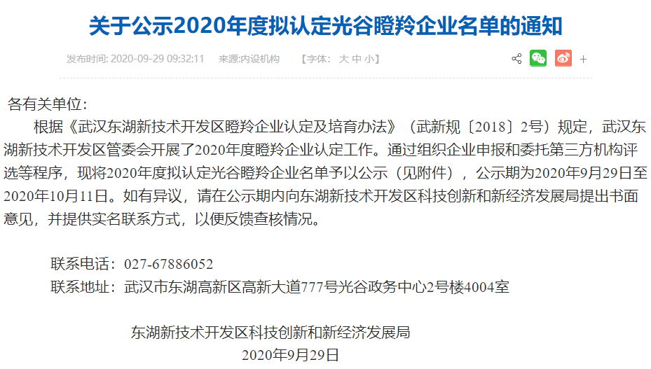 澳门一肖一码一必中一肖雷锋,民主解答解释与落实展望