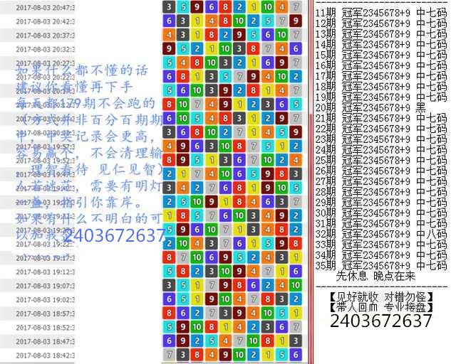 澳门王中王100%期期中-详细解答、解释与落实