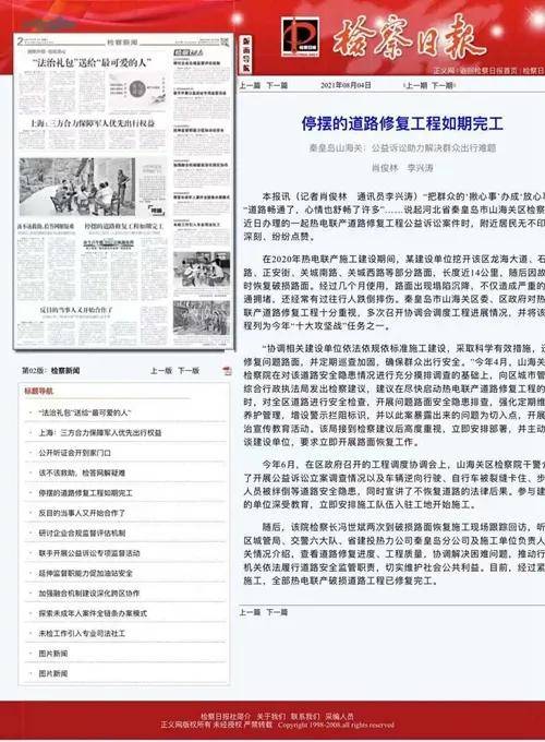 今晚澳门和香港一码一肖一特一中是公中的吗-详细解答、解释与落实