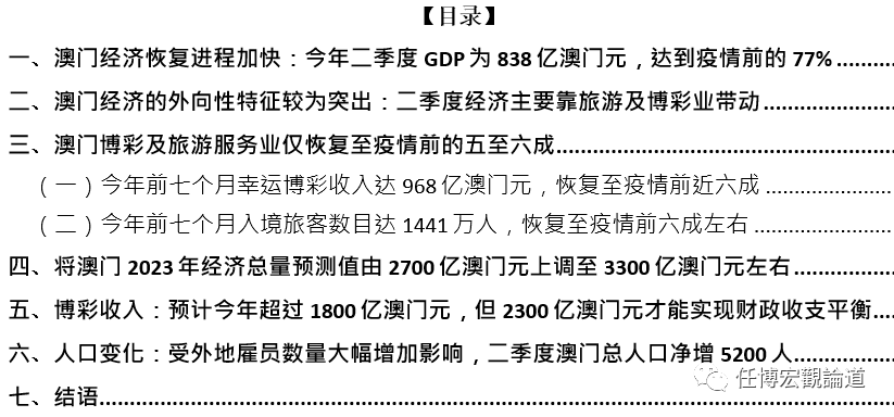 澳门正版免费全年资料,词语释义解释与落实展望