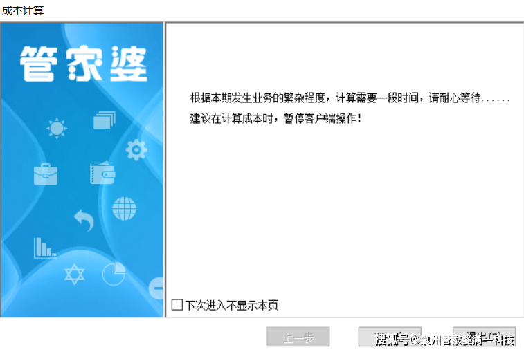 管家婆一码一肖100中奖-详细解答、解释与落实