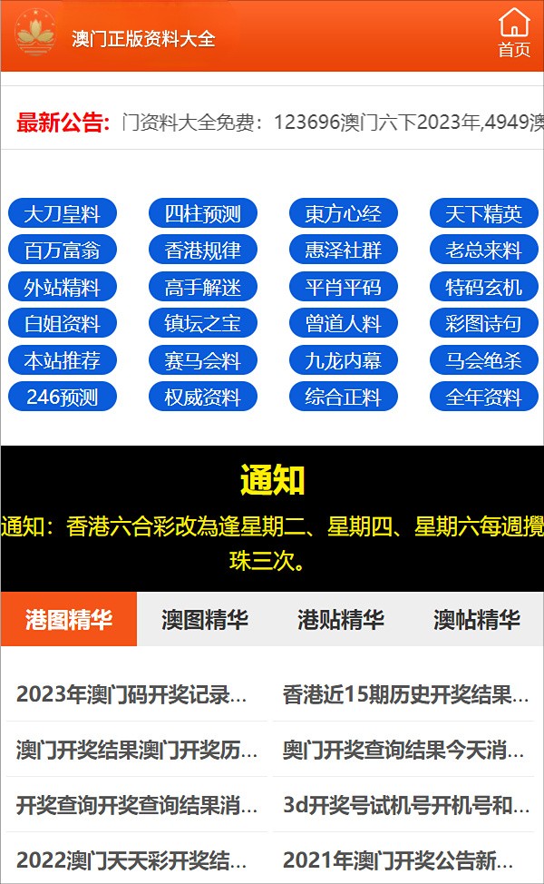 最准一肖100%中一奖-详细解答、解释与落实