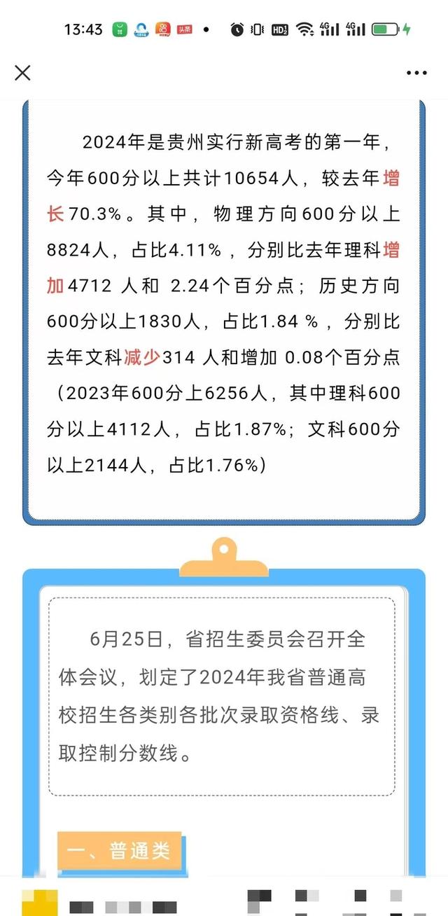 2025全年一肖一码一中-详细解答、解释与落实