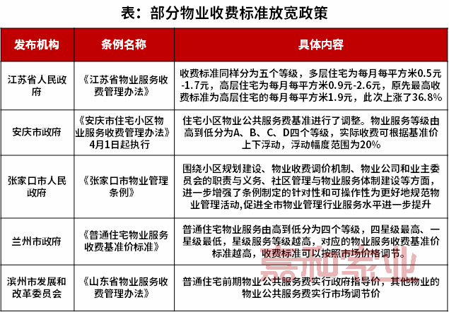 2025澳门和香港正版资料最新,词语释义解释与落实展望