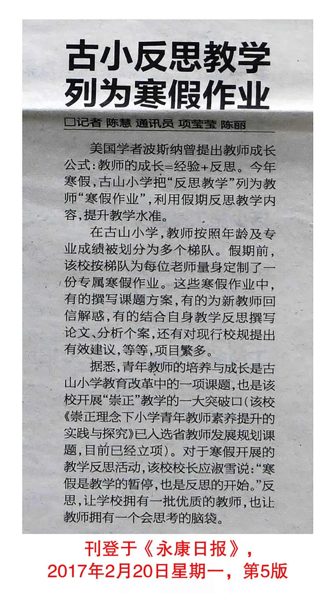 澳门一码一肖一待一中四不像一助力梦想,词语释义解释与落实展望