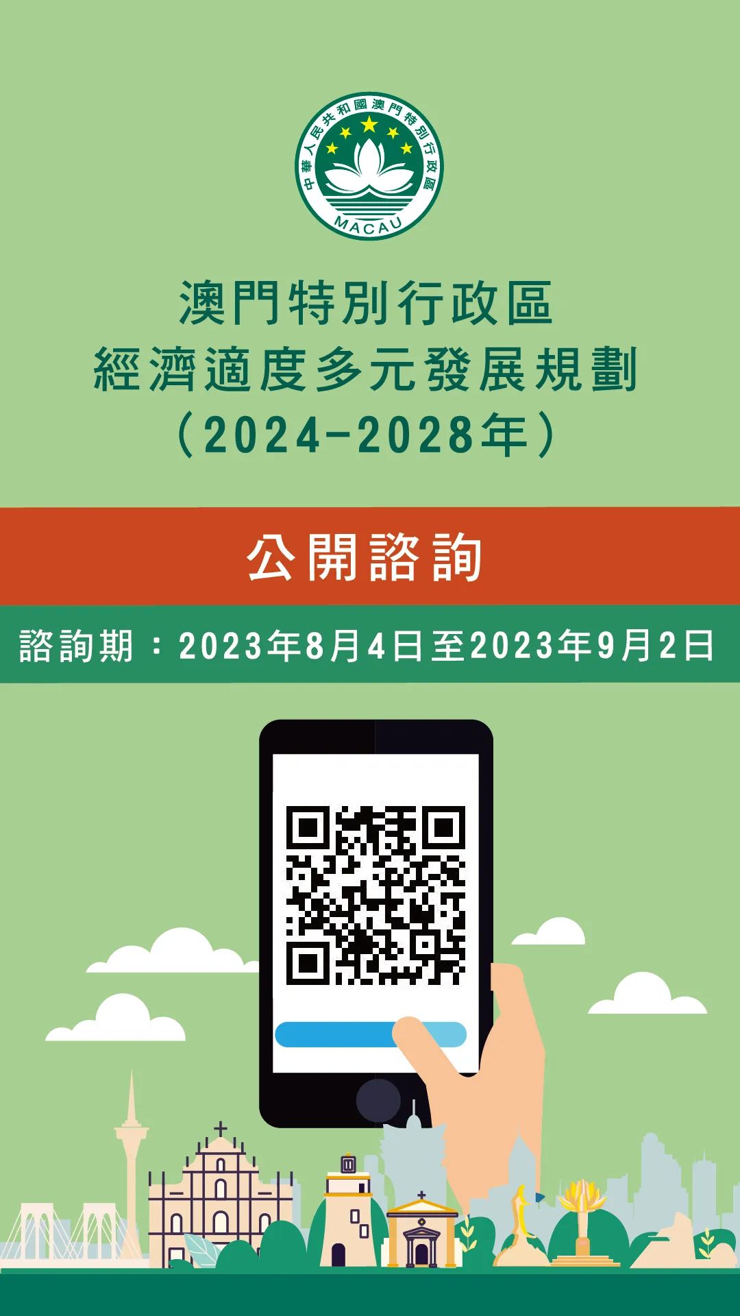 澳门和香港门和香港最精准正最精准龙门2025,词语释义解释与落实展望